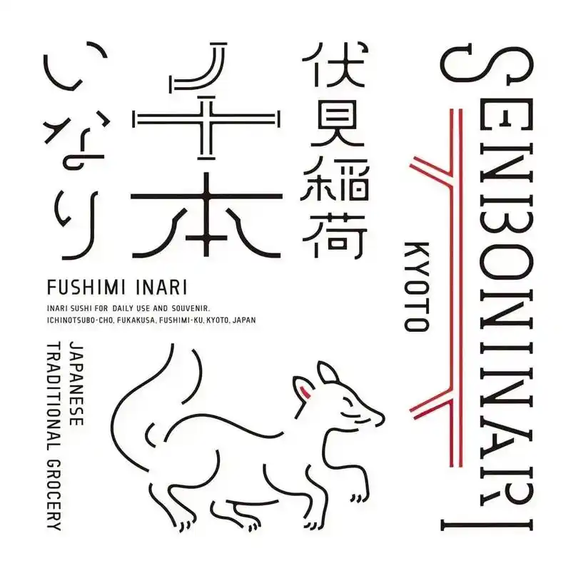 日本的平面设计非常有特点,设计 - 抖音