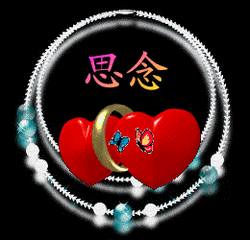 250_240gif 动态图 动图