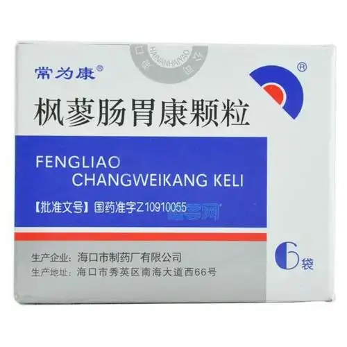 枫蓼肠胃康颗粒(常为康)