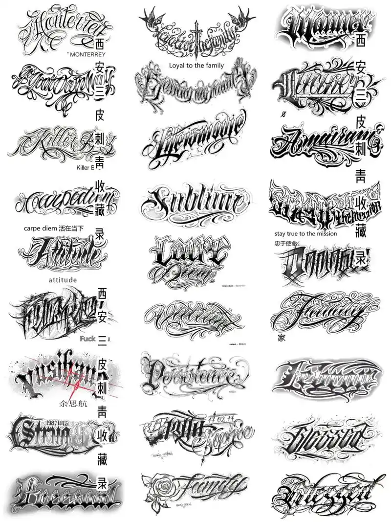 花体字英文字母纹身手稿图案素材# - 抖音