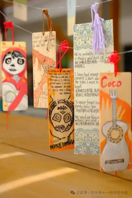 seize your moment & remember me!七年级《寻梦环游记》观影深度游