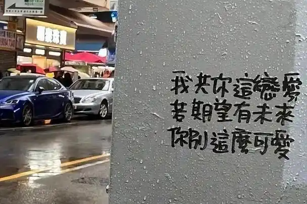香港街角的城市弹幕是景观还是毁坏