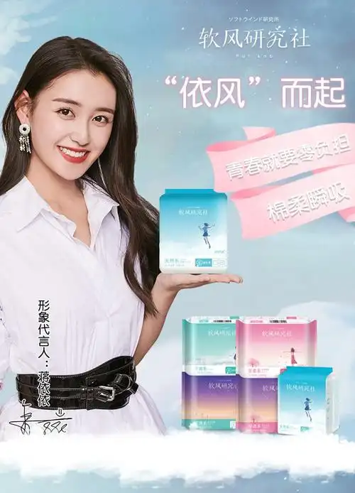 新品上市"纳可卫生巾"优惠活动劲爆来袭,部分商品买一送一,欢迎各位