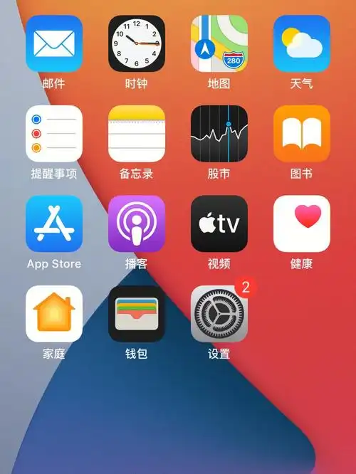 苹果12mini使用体验留学准备366