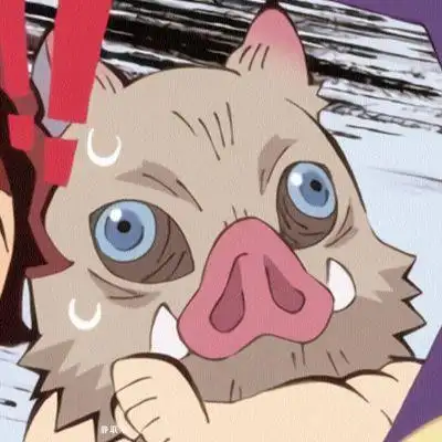 今日份可爱的猪猪鬼灭之刃嘴平伊之助头像