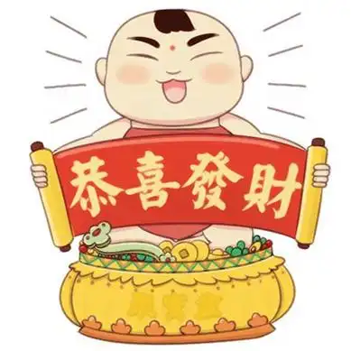 招财的头像高清转运的招财图片头像财运滚棍来
