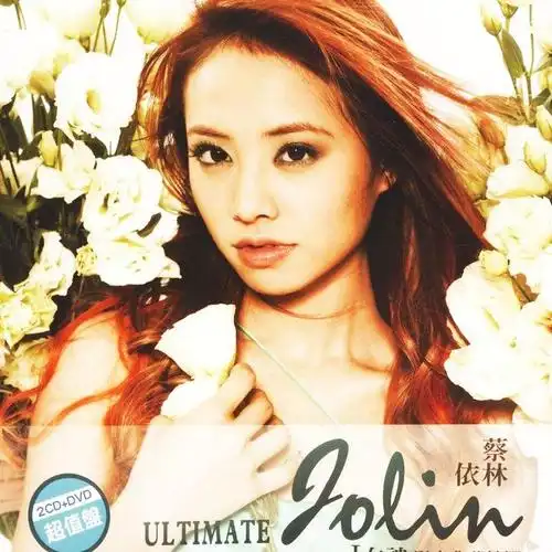 很难过_蔡依林__高音质在线试听_我知道你很难过歌词|歌曲下载_酷狗