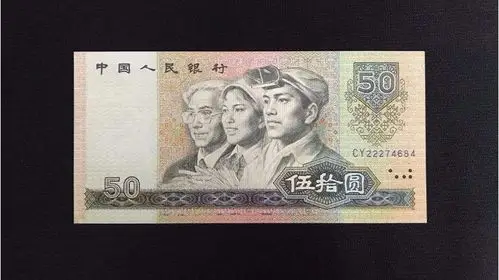 由于收藏市场掀起一股第四套人民币收藏热潮,本币价值一翻再翻,2010年