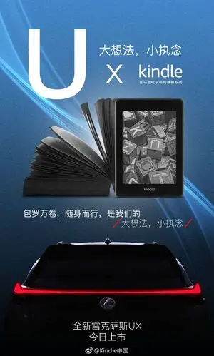 雷克萨斯发布八大品牌联名海报品牌跨界就这么玩