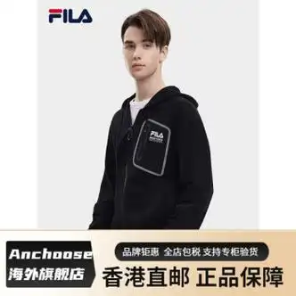 斐乐(fila)官方男装连帽外套秋休闲通勤针织长袖外套上衣 正黑色-bk