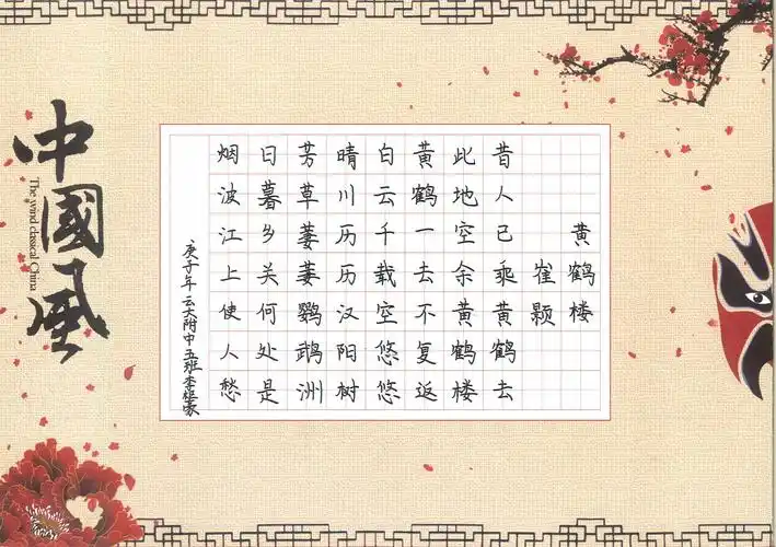 初一年级硬笔书法比赛|横竖弯钩,写尽人生曲直