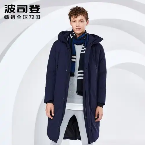 服装鞋帽>男装>男士羽绒服>波司登(bosideng)>波司登(bosideng)男士