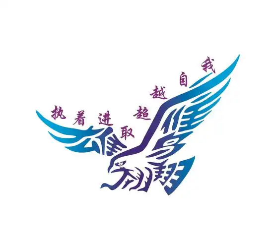 我们的班徽————东方财富网博客