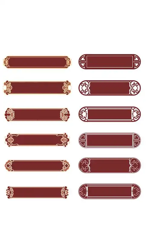 中国风营销淘宝目录边框标题装饰