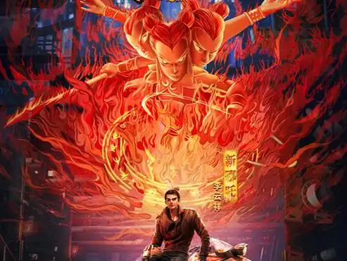 皮克彻作品:电影《哪吒重生》单人角色海报