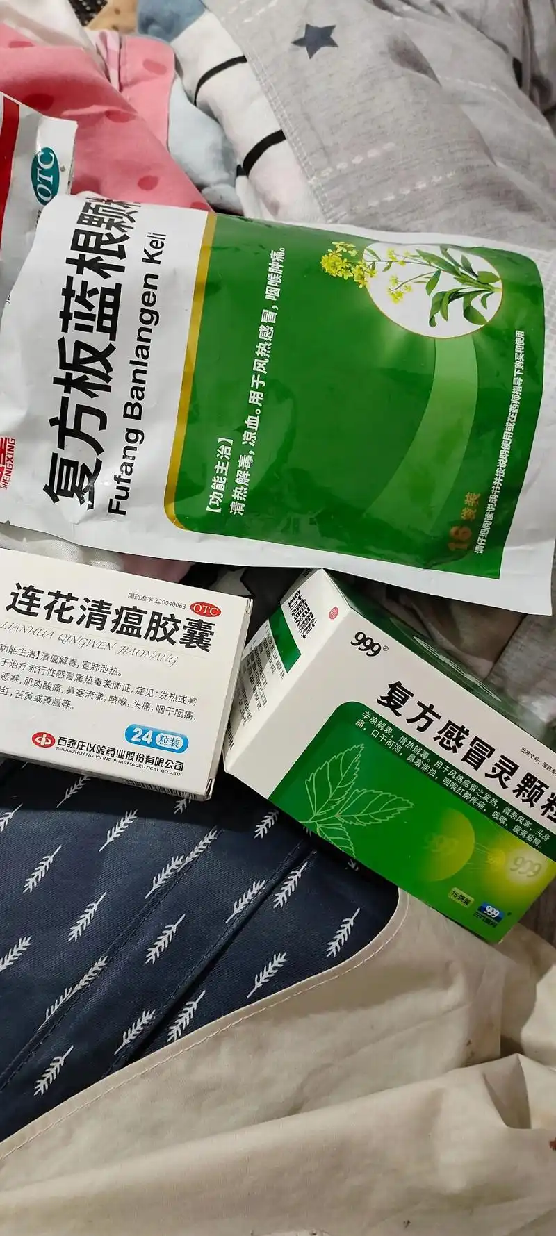 复方板蓝根测  感放,肌炎酸备,助高流法,可率,头像,明于啦 - 抖音