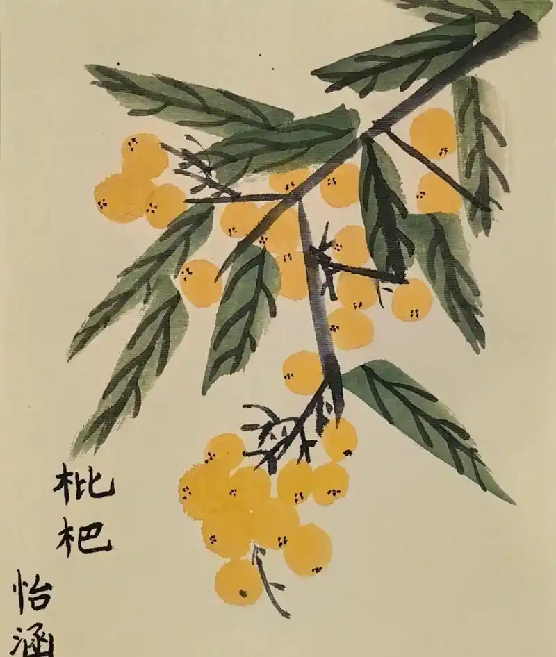 儿童国画|枇杷"犹抱琵琶半遮面"#国风古韵 #国画果蔬的画 - 抖音