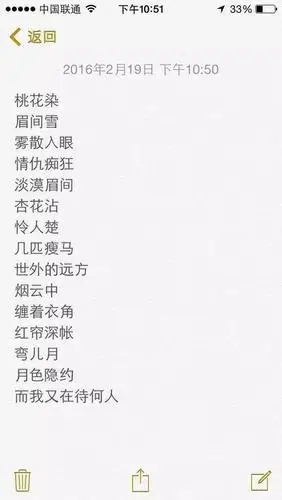 好听不烂大街的微信网名小仙女们来一碗嘛