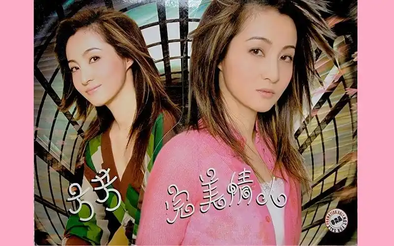 方芳 - 完美情人 (浮克作品)