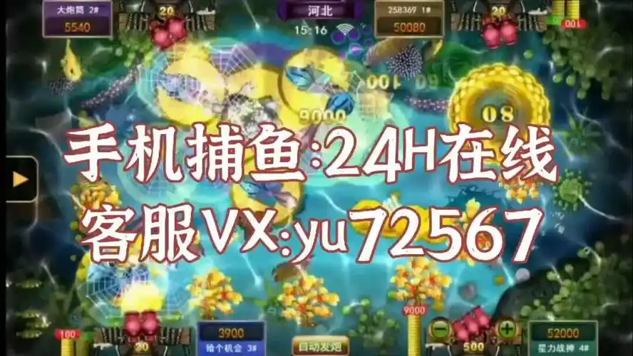 星力九代正版牛魔王电玩客服