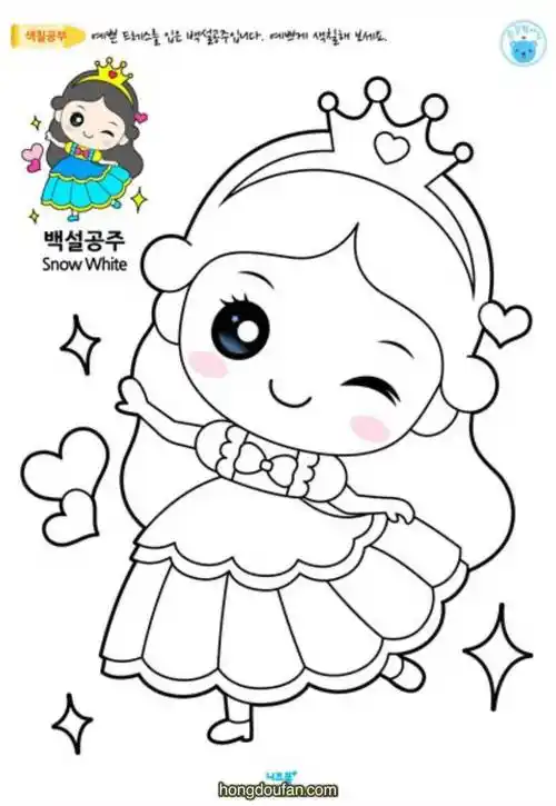 收集了10张漂亮的卡通幼儿公主涂色图片,可以直接下载打印,蓬松的裙子