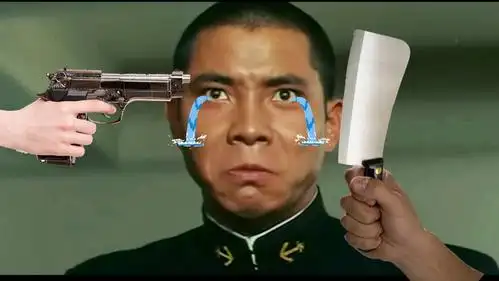 趋炎附势的森下下士