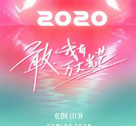 从网上看到的训练生名单,可以看到几乎都是大家的老熟人的,个个都是