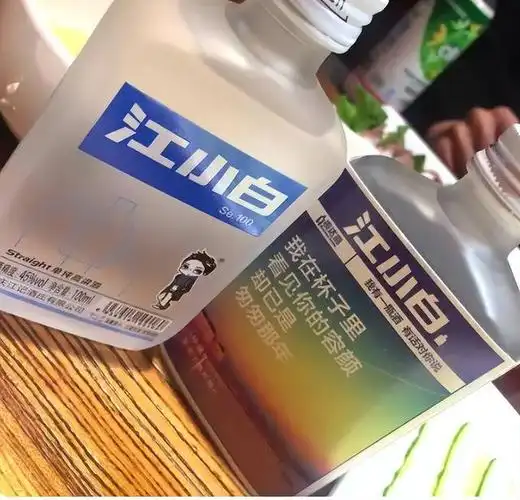 火遍全国的江小白的"文案"没人信了?白酒是赚快钱的行业吗?