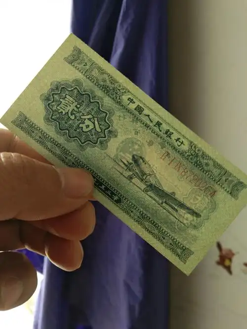 1953年长号贰分二连号纸币