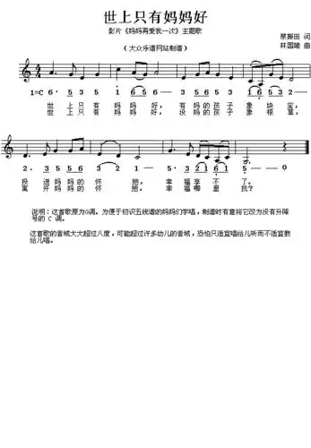 第37页 (共58页,当前第37页) 你可能喜欢 经典歌曲大全 儿童歌曲简谱