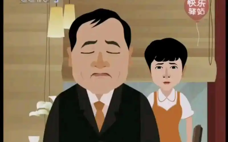 郭冬临 动画小品 红雨伞