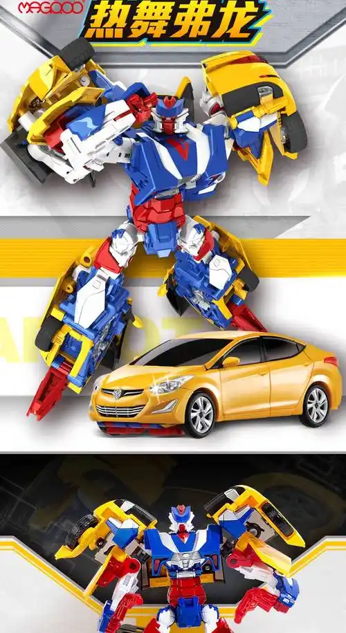 咖宝车神玩具热舞弗龙 咖宝车神卡咔宝汽车机器人玩具男孩儿童礼物