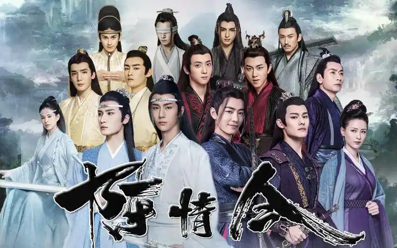 陈情令|高燃打斗踩点混剪|全员向|谁说陈情令不燃?