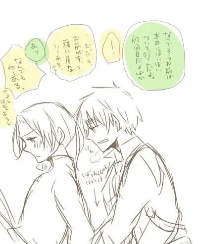 id:639346 好茶 朝耀 黑塔利亚 王耀 亚瑟柯克兰