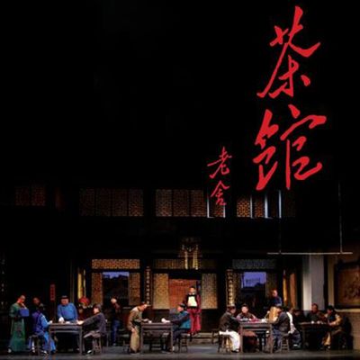 民国服装话剧茶馆老爷装出租 地主酒馆老板教书先生演出服租赁