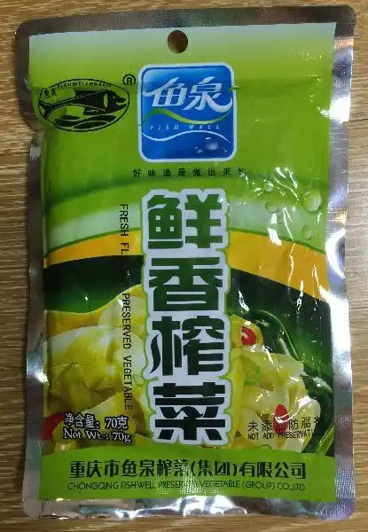 鱼泉鲜香榨菜(袋装 70g)