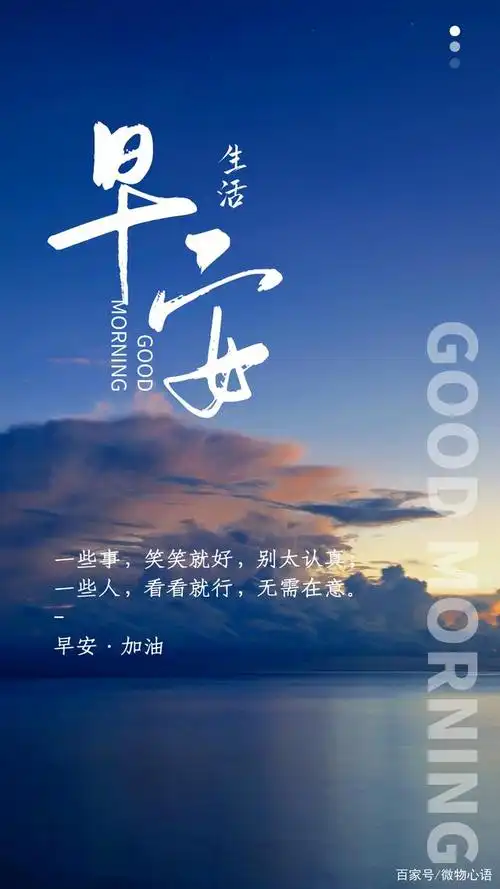 激励人心的正能量句子,经典励志,选一句送给自己!