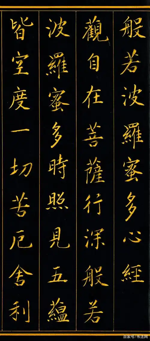 有在清代的皇帝当中,尤其以康熙皇帝的书法最好