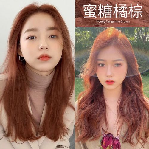蜜焦糖橘棕色染发剂女2023流行色显白脏橘色膏免漂自己在家染头发