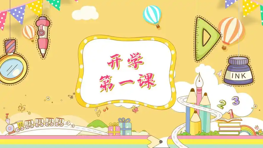 儿童卡通开学第一课动感视频片头ae模板