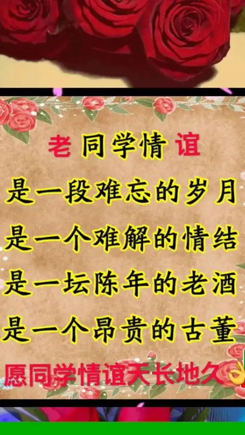 7,水墨画都是同学情谊,当下的青春只是同学的青春.