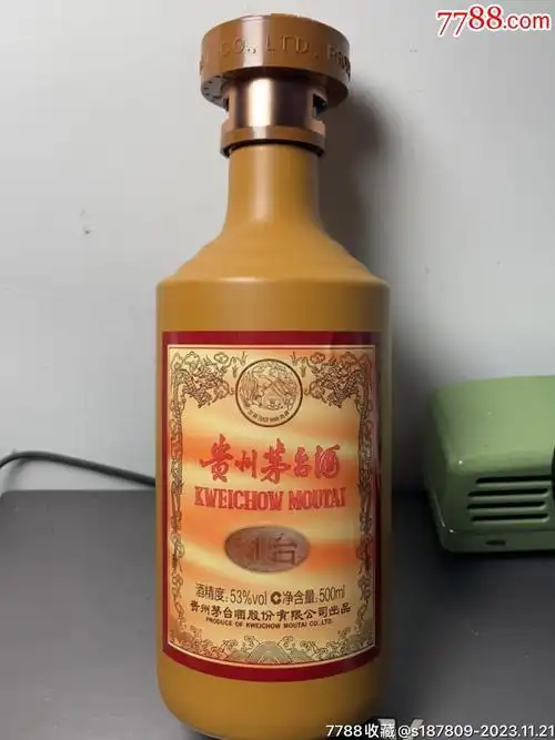 茅台酒空瓶15年陈空瓶