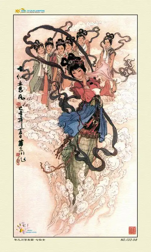 百美图--画翁《华三川》