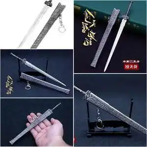 倚天剑屠龙刀金模型记绝世 好剑血饮合狂刀带鞘金属兵器摆件玩具