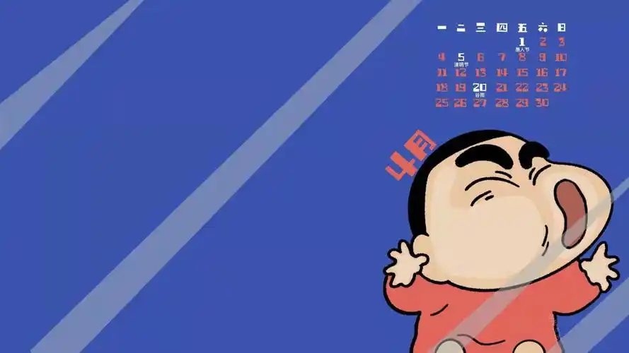 蜡笔小新ipad电脑壁纸