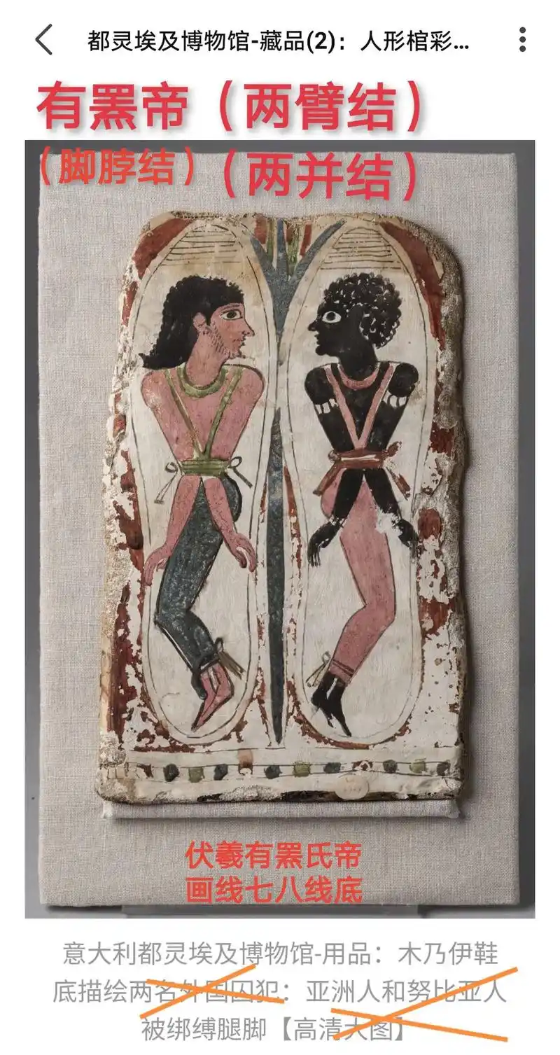 穿越5000年,揭秘古文明#古华夏文明#古埃及文明 #古代汉 - 抖音