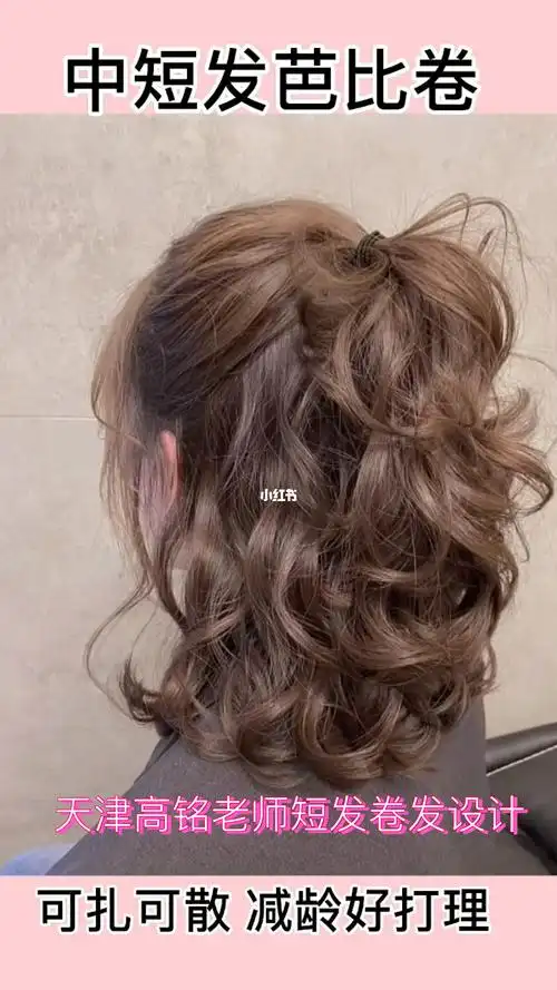 齐肩法式烫发～甜美又气质中短发尴尬期必备中短发烫发韩式烫发减龄