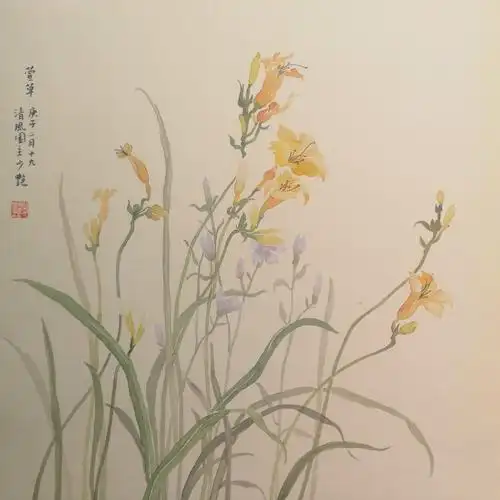 徐少艳疫期书画