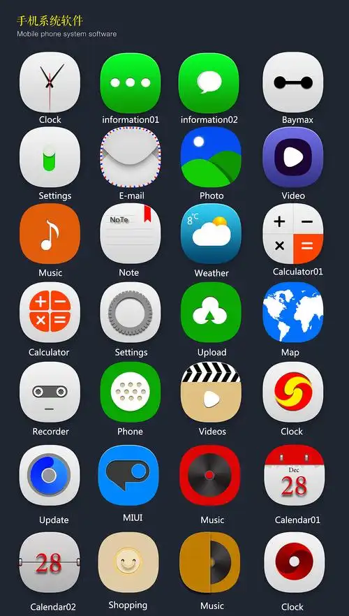 手机图标,3d立体客户端手机应用图标