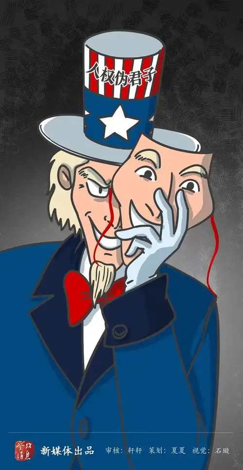 12人vs10万人人权伪君子现原形且看美国